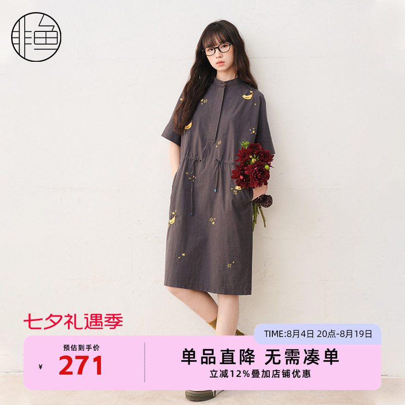 非鱼26春夏季新款文艺复古连衣裙半开襟套头减龄绣花中裙休闲女裙