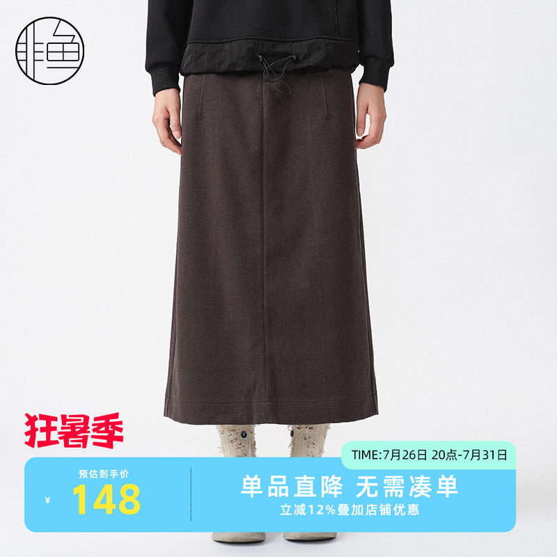 非鱼2024冬季新款高腰显瘦牛仔拼接针织半身裙休闲百搭半裙中裙子