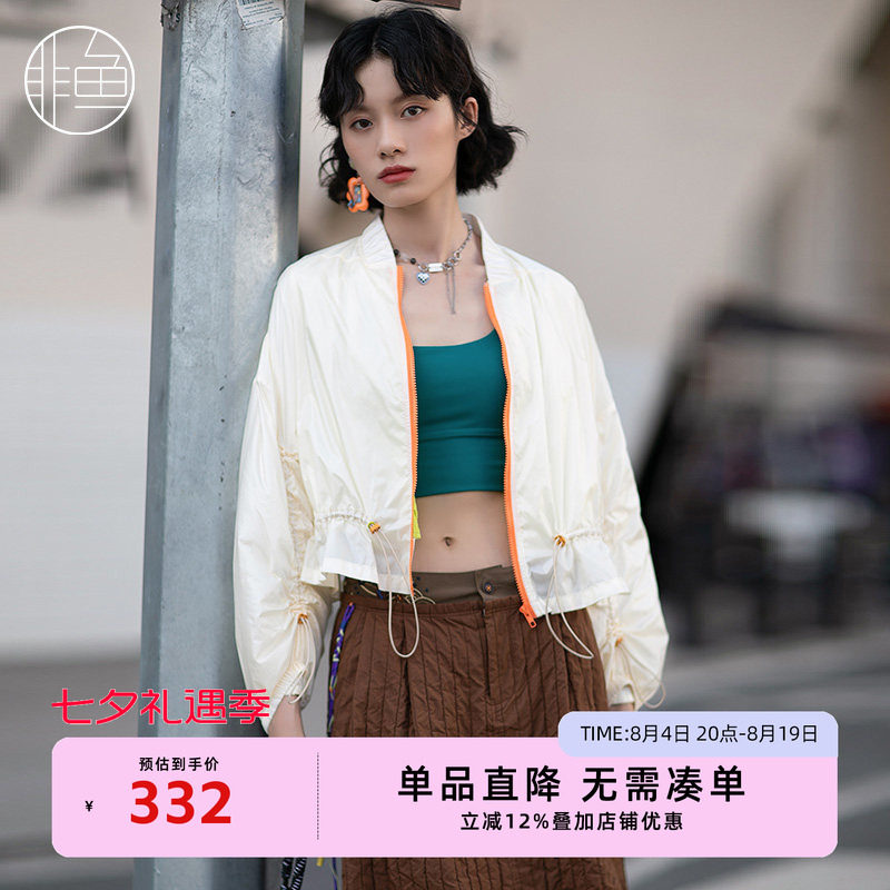 非鱼短款轻薄棒球衫秋季新款夹棉小棉服刺绣女装外套百搭上衣
