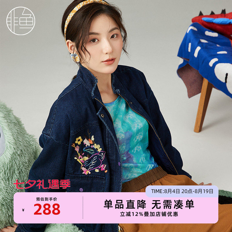 非鱼秋冬新款牛仔拼接外套女刺绣牛仔外套立领百搭
