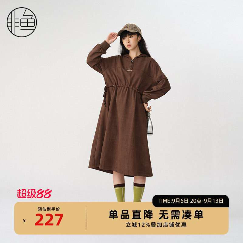 非鱼卫衣连衣裙2024秋季新款休闲宽松套头连衣裙百搭连帽刺绣裙子