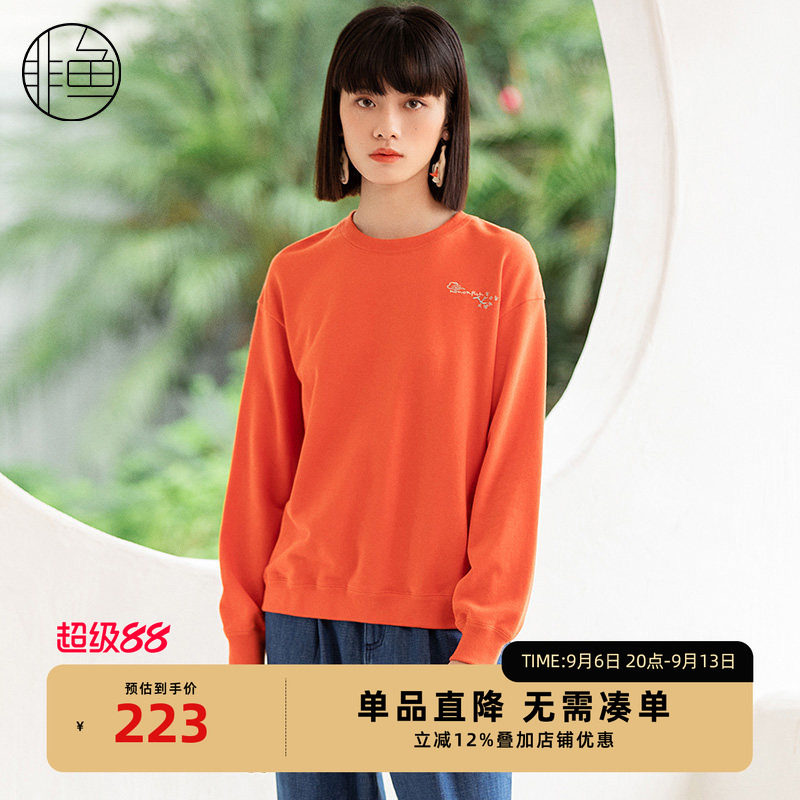 非鱼圆领橙色刺绣拼接卫衣早春新款潮牌原创休闲长袖套头上衣
