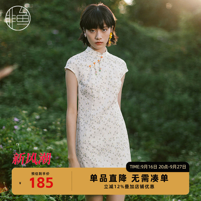非鱼旗袍女夏季修身日常优雅气质改良文艺短袖印花女装连衣裙