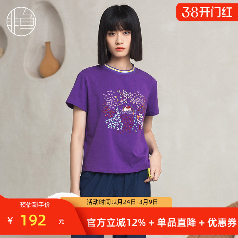 非鱼春装新款原创文艺范棉刺绣短袖T恤女装减龄休闲t恤上衣