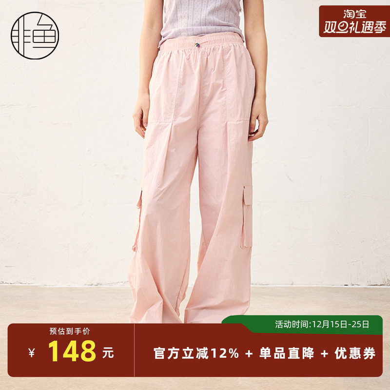 非鱼25春款女装潮酷松紧腰工装口袋束脚裤时尚百搭休闲女裤子