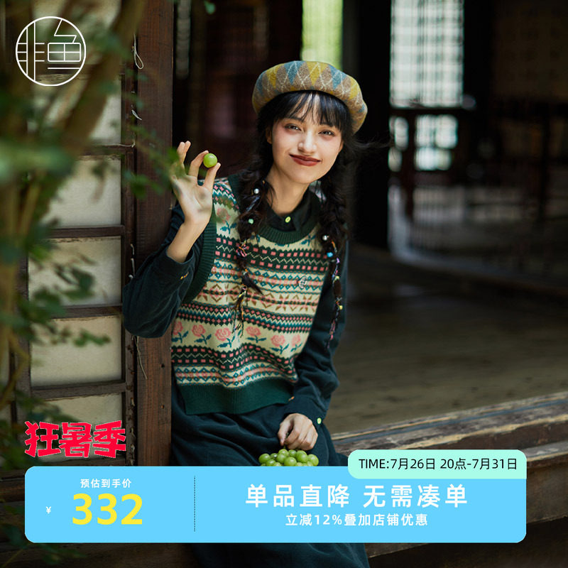 NFJQL1121非鱼2023连衣裙