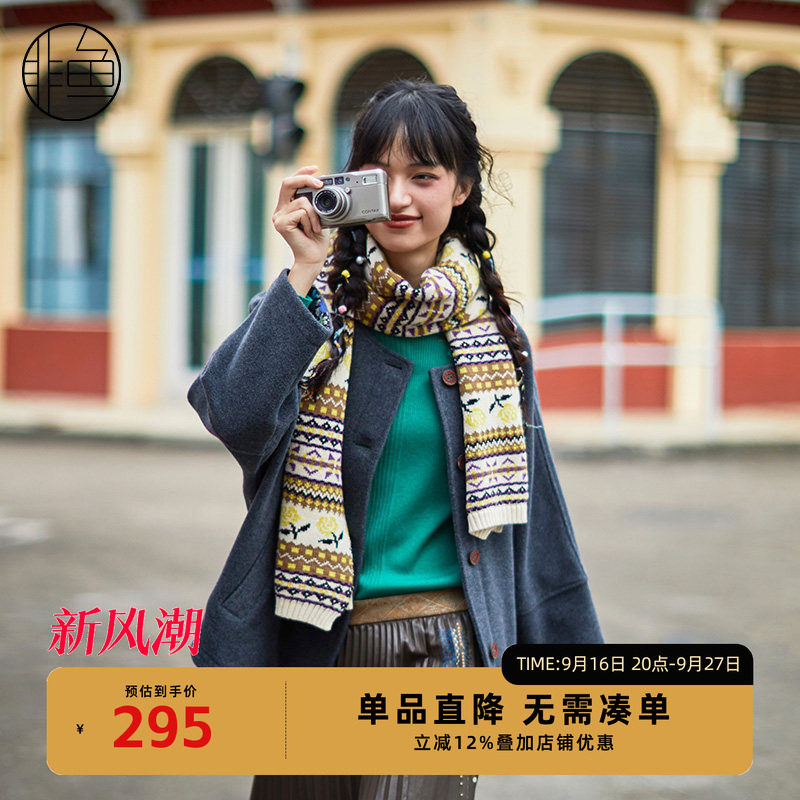 NFJQD1066非鱼2023毛呢外套