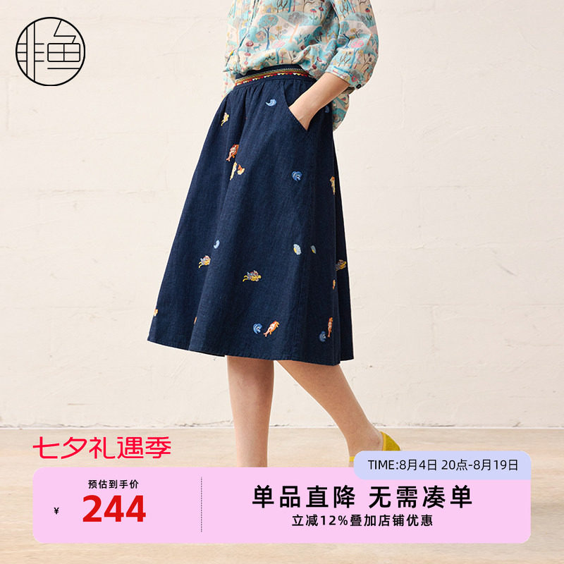 非鱼25春季新款文艺复古女装半身裙牛仔裙子绣花减龄中长款半裙
