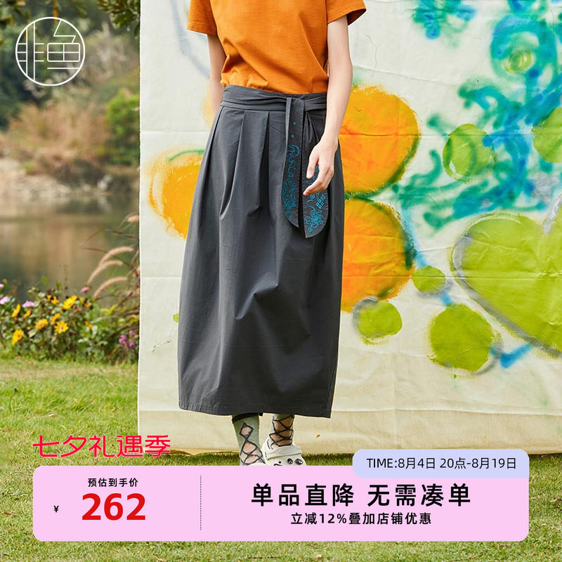 非鱼2026夏季工装感半裙国潮风刺绣腰带女半身裙百搭休闲裙子