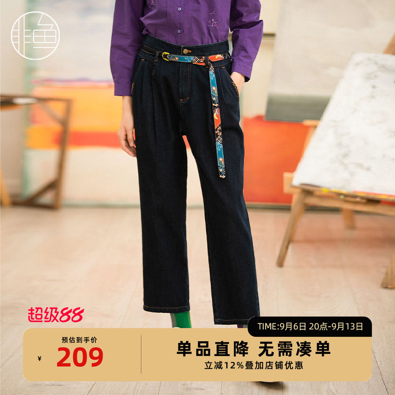 非鱼秋季新款小哈伦牛仔裤牛仔九分裤个性刺绣百搭腰带裤子