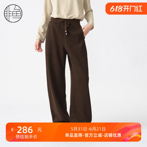 nononfish/非鱼冬季通勤百搭休闲裤子2024新款百搭直筒针织阔腿裤