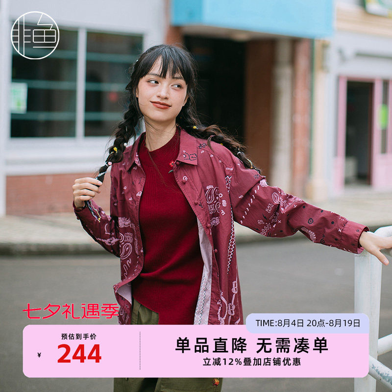 NFJQC1065非鱼2023衬衫