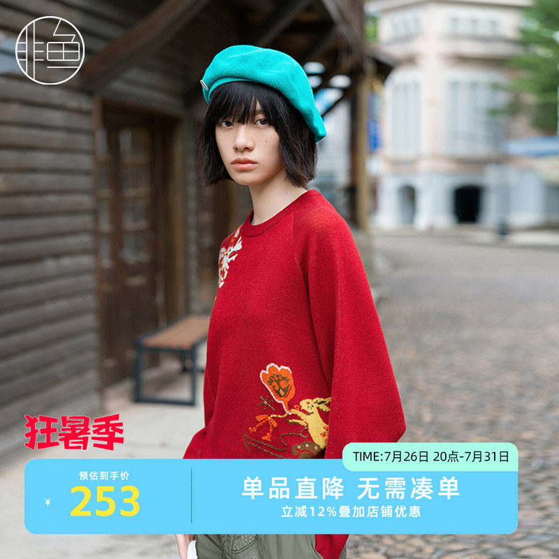 NFJDO1229非鱼2023毛衫