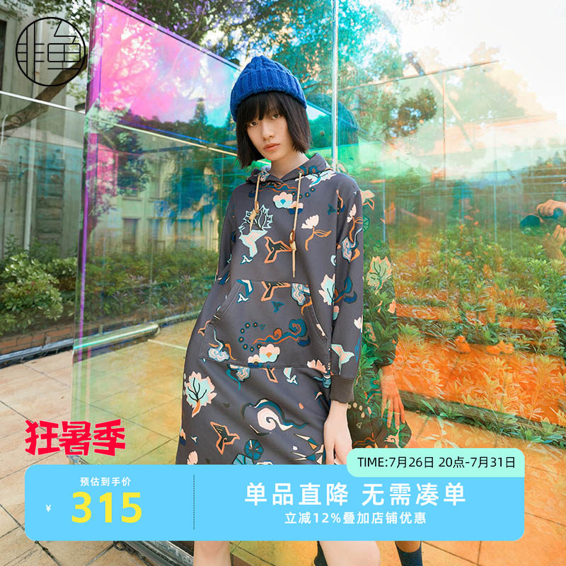 NFJDL1290非鱼2023连衣裙