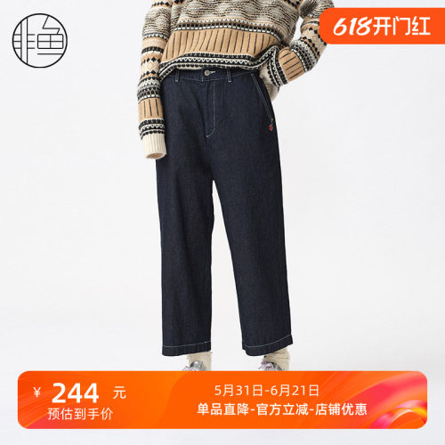 2024年秋季新款牛仔裤九分阔腿