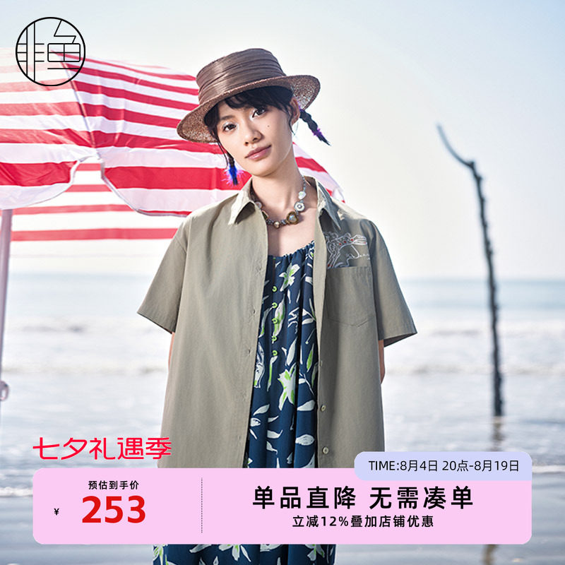 非鱼2026夏装文艺休闲女装衬衫刺绣宽松短袖开衫工装风上衣