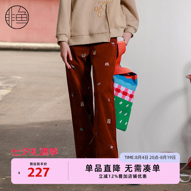 NFJDK1226非鱼2023休闲裤