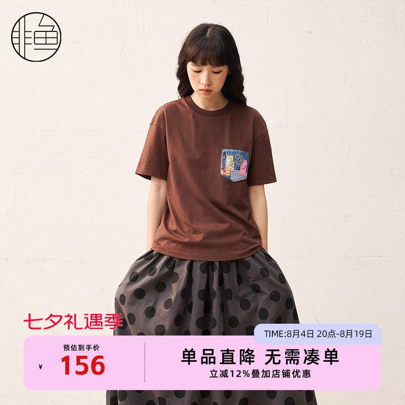 非鱼25春季贴布绣花女装T恤新款简约百搭休闲宽松显瘦上衣女