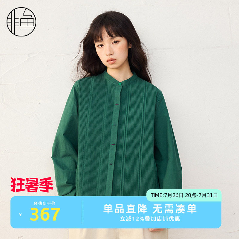 非鱼文艺小立领学院风衬衫外套25春季新款设计感百褶上衣女外套