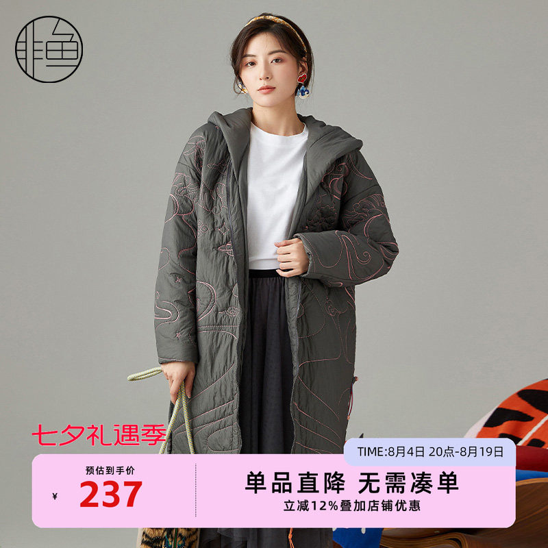 非鱼中长款棉服外套秋冬款直筒长袖绣花连帽棉服文艺复古棉衣
