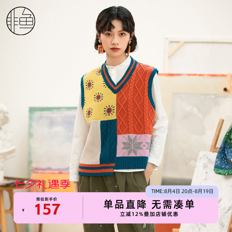 非鱼复古文艺秋季新款毛线马甲新款女马夹背心外穿潮套头上衣