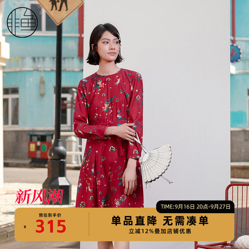 NFJDL1315非鱼2023连衣裙