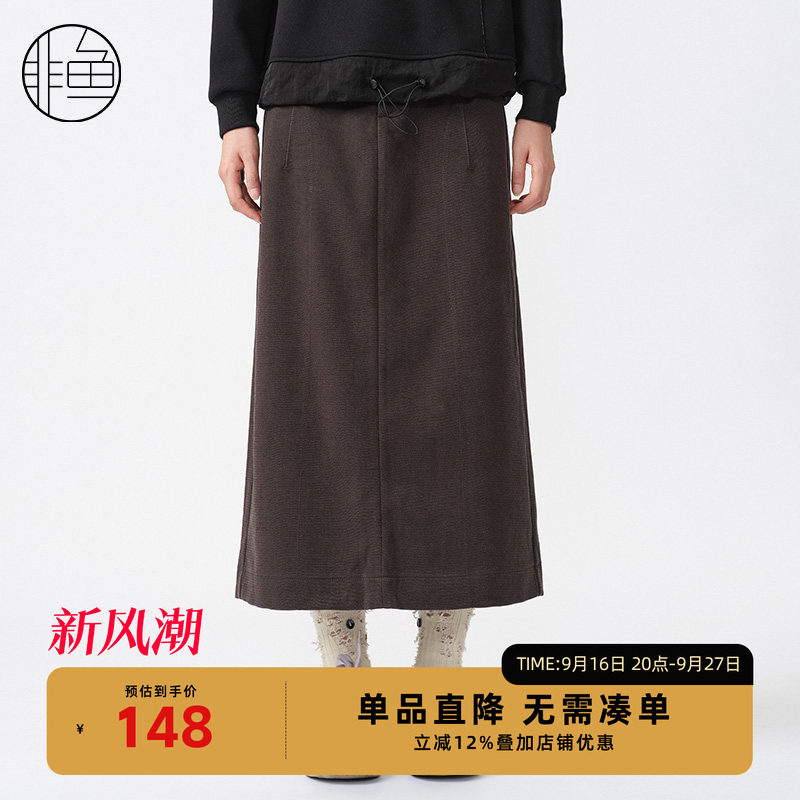 非鱼2024冬季新款高腰显瘦牛仔拼接针织半身裙休闲百搭半裙中裙子
