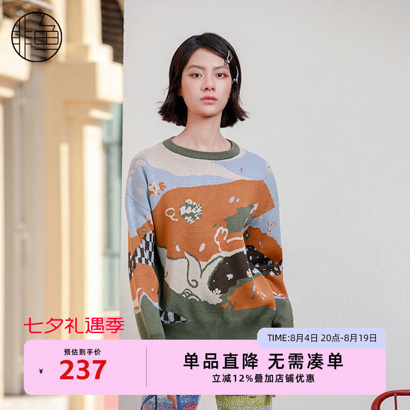 NFJDO1171非鱼2023毛衫