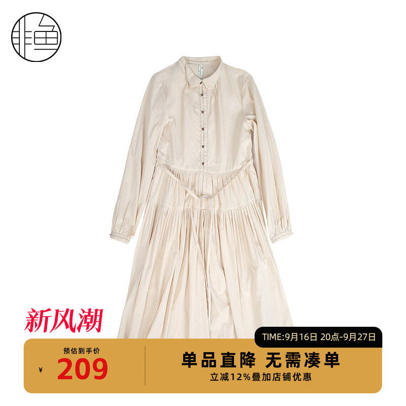 宽松长裙垂感立领famecoco非鱼