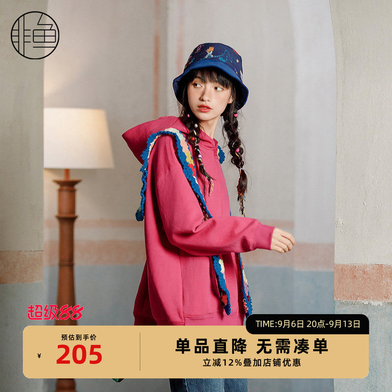 NFJQA1140非鱼2023卫衣