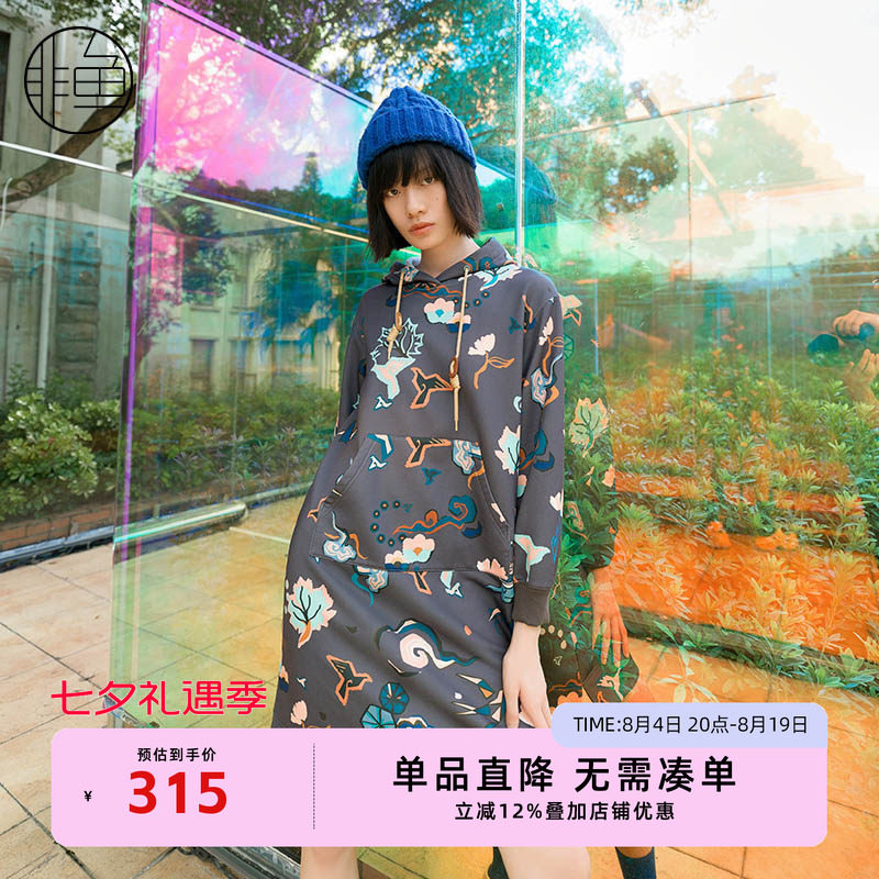 NFJDL1290非鱼2023连衣裙
