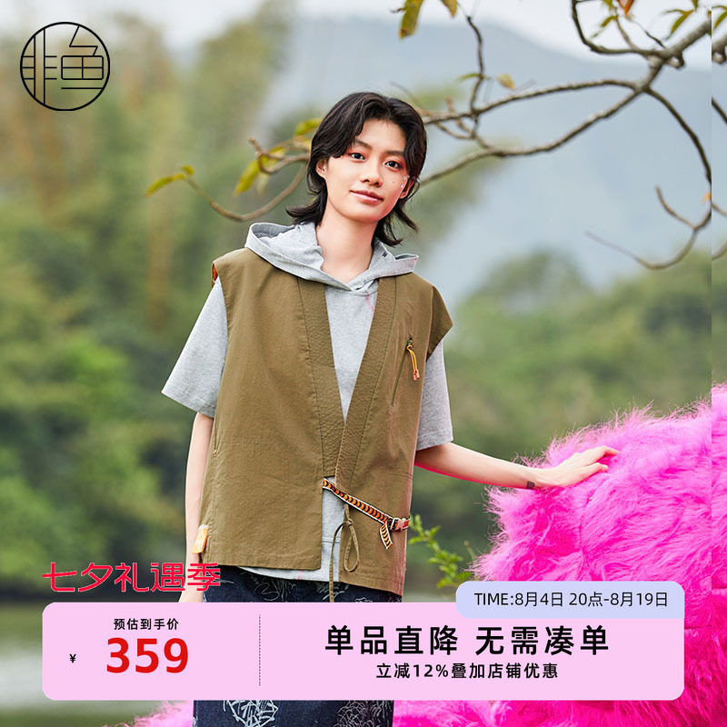 非鱼2026夏季新品文艺复古马甲原创设计道袍式廓形感背心马甲外搭