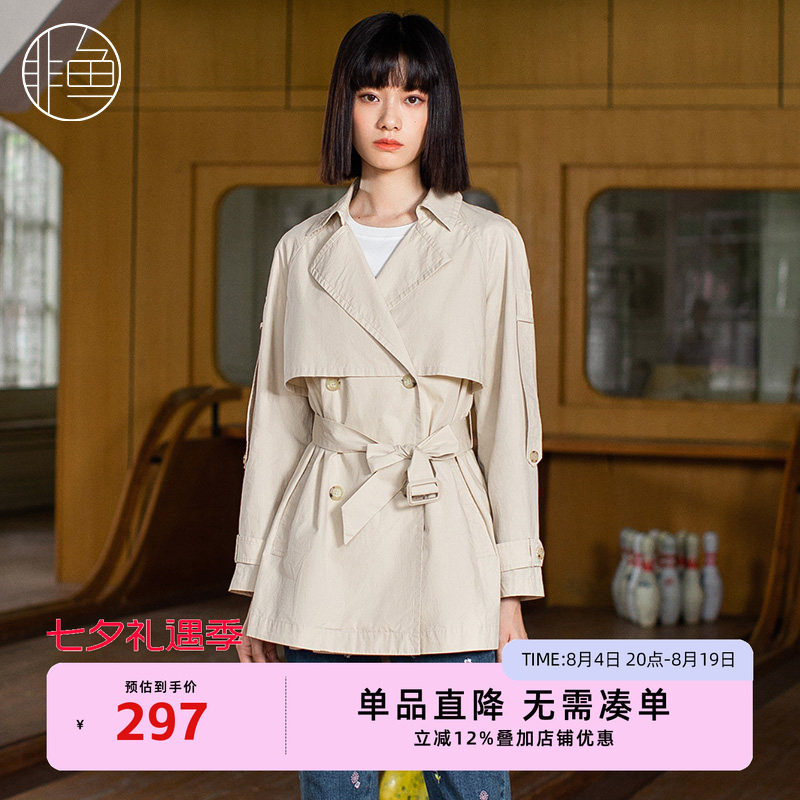 非鱼早春新款收腰系带中长款韩版休闲风衣绣花宽松外套女ins