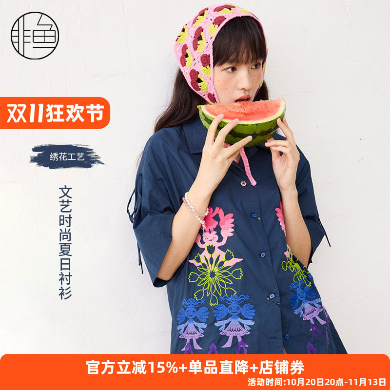 非鱼夏季重工刺绣中长款衬衫