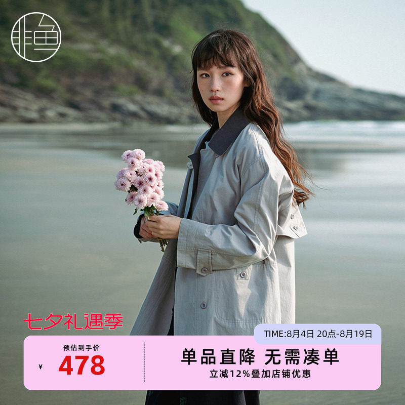 【早春新品】非鱼2025春季风衣外套简约百搭上衣复古拼接翻领外套