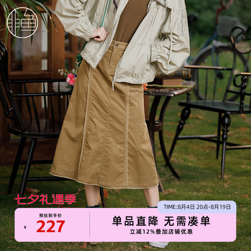 NFJQQ1150非鱼2023半裙