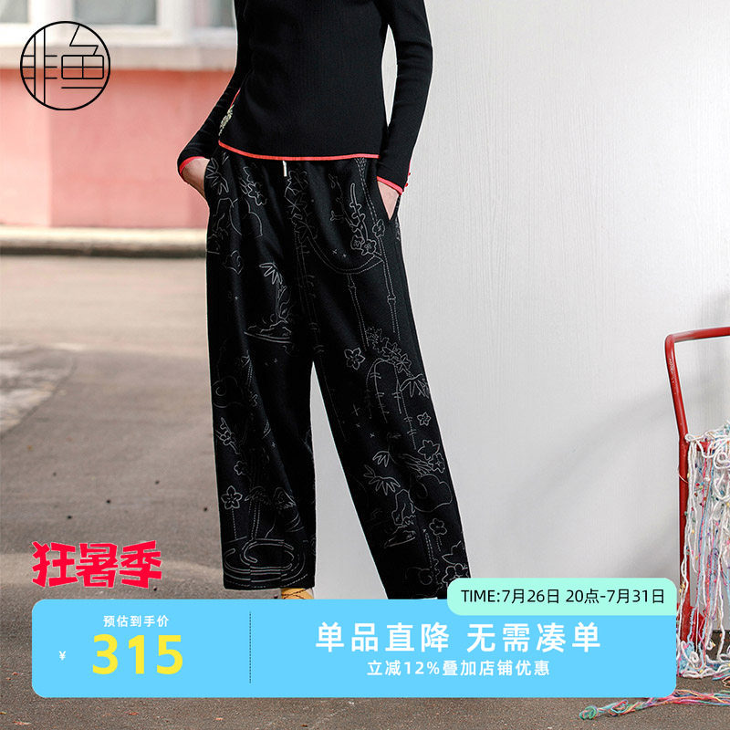 NFJDK1227非鱼2023休闲裤