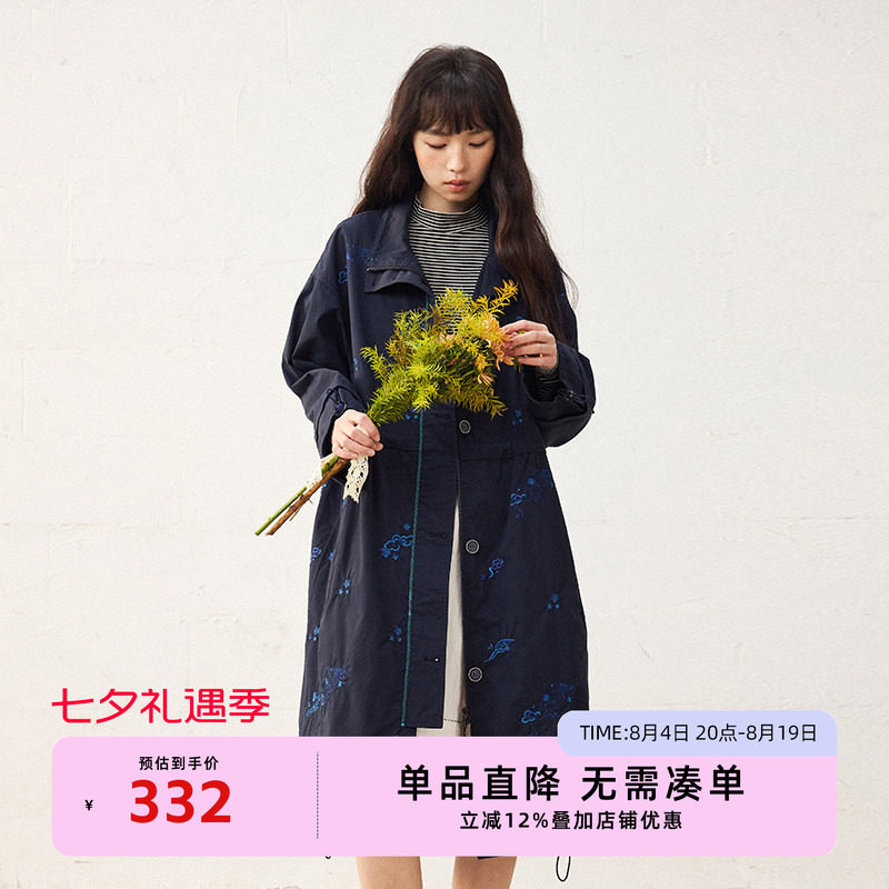 非鱼25春季藏蓝色风衣女秋季新款中长款外套刺绣休闲女装外套