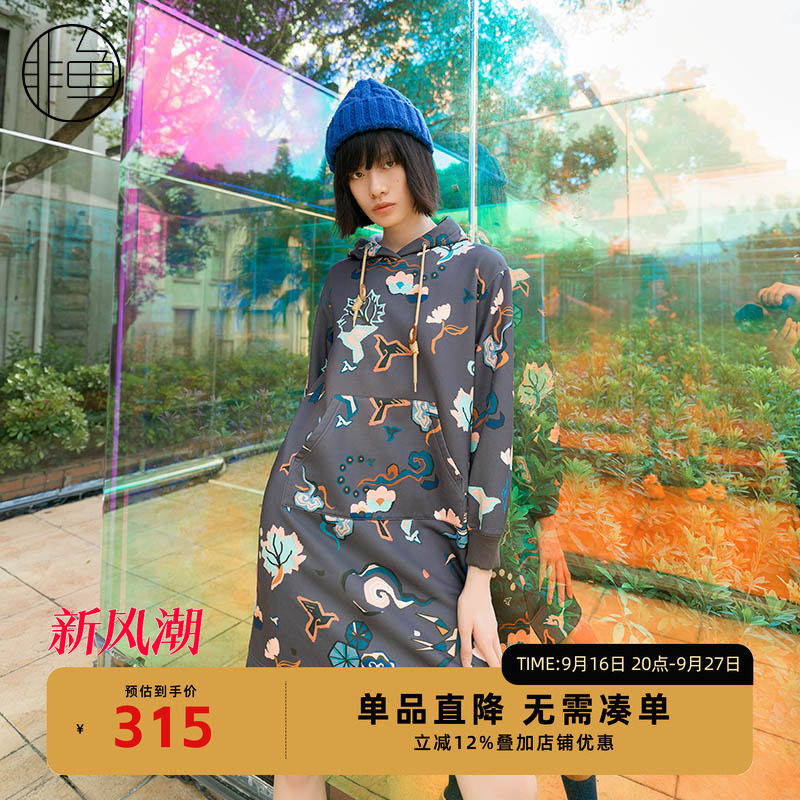 NFJDL1290非鱼2023连衣裙