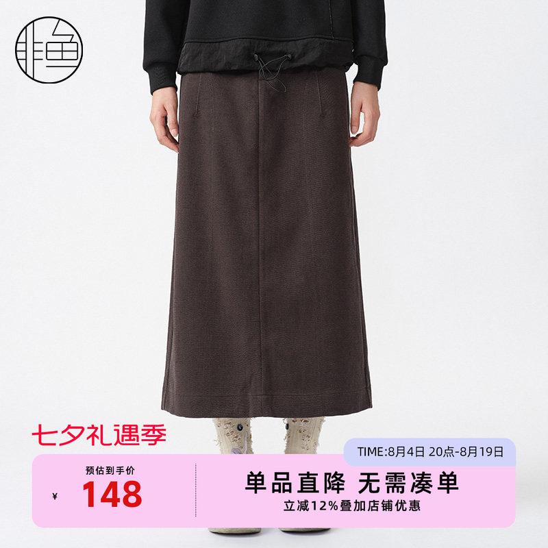 非鱼2024冬季新款高腰显瘦牛仔拼接针织半身裙休闲百搭半裙中裙子