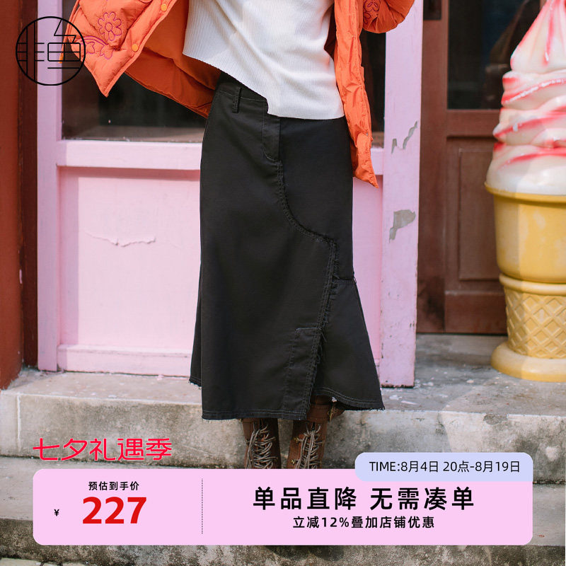 NFJQQ1006非鱼2023半裙