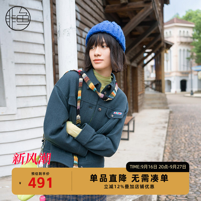 NFJDD1081非鱼2023毛呢外套