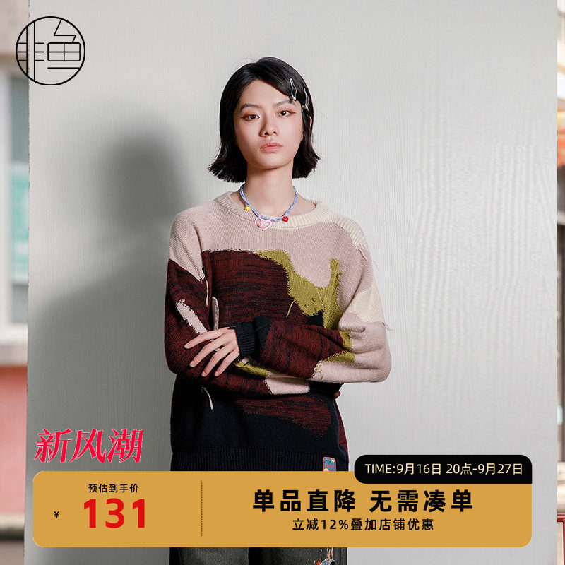 NFJDO1306非鱼2023毛衫