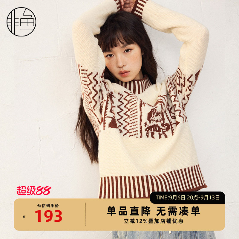 非鱼25春季新款针织衫女套头毛衣简约撞色通勤上衣文艺复古毛衫