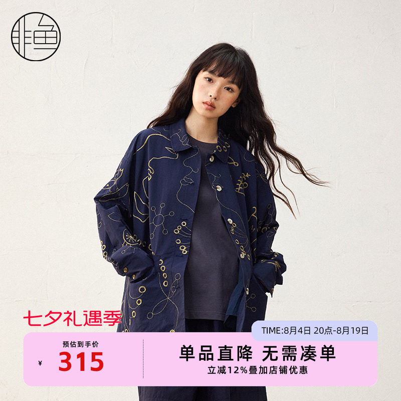 【早春新品】非鱼25春重工刺绣外套文艺复古衬衫式翻领外套休闲