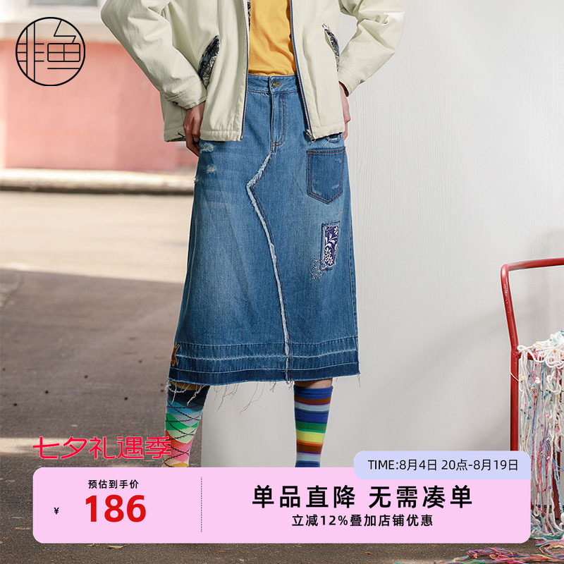 NFJDQ2251非鱼2023半裙