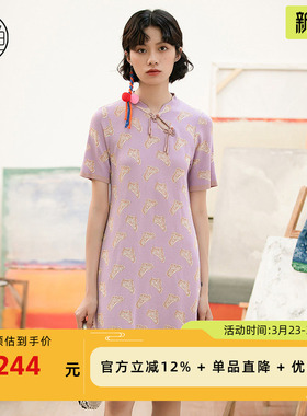 非鱼新中式盘扣粉紫色旗袍裙百搭显瘦复古针织新款女装连衣裙