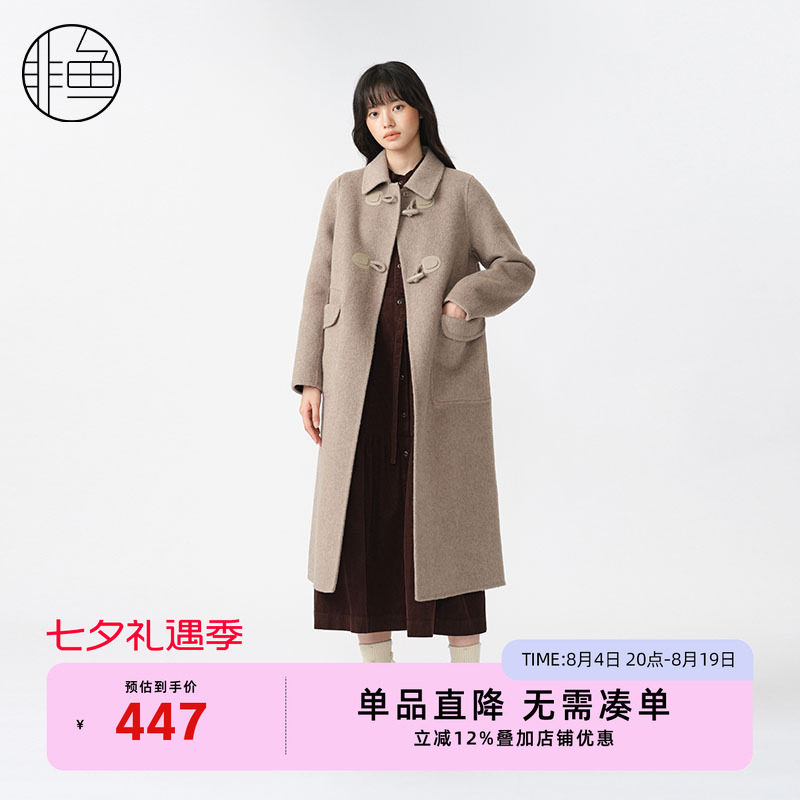 2024冬季新款双面呢羊绒大衣