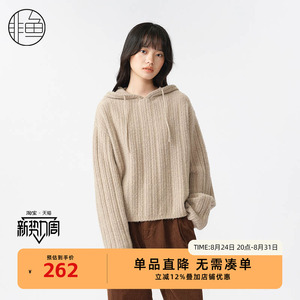 非鱼多色文艺活力连帽针织毛衫2024冬季新款休闲卫衣打底毛衣