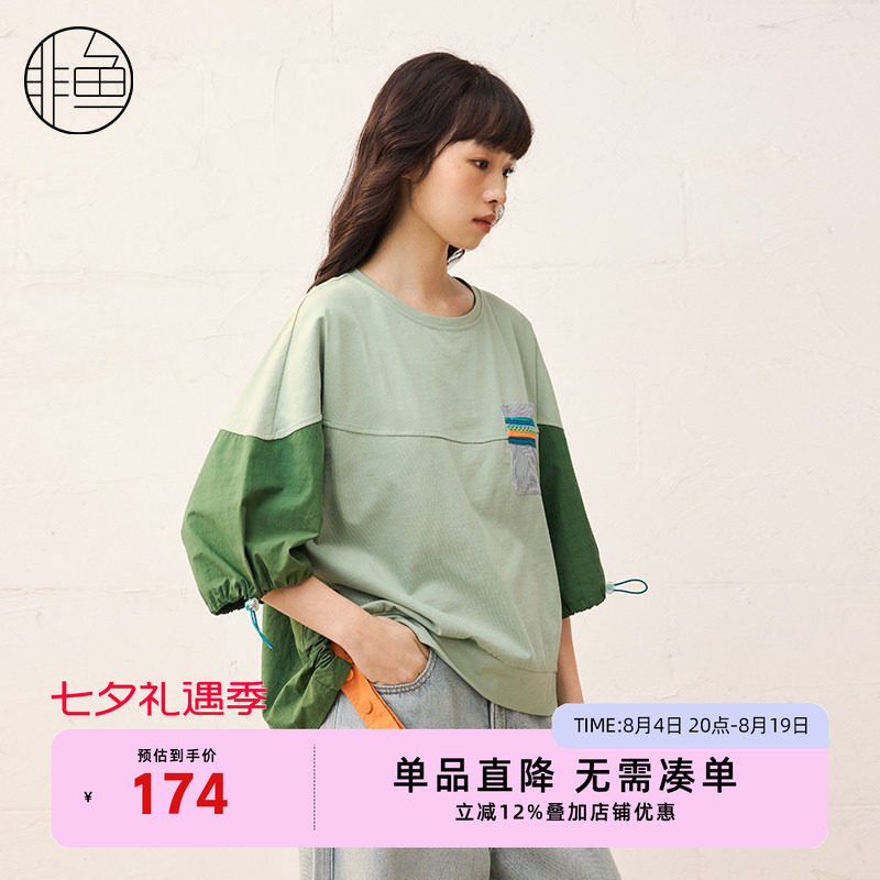非鱼25春季双色拼接套头卫衣新款文艺T恤廓形感减龄上衣套头衫